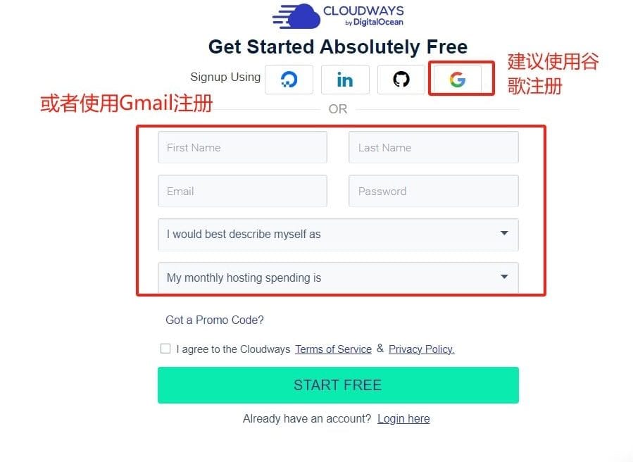 如何购买外贸服务器-CLOUDWAYS 2 1 2 2 e1704458162954