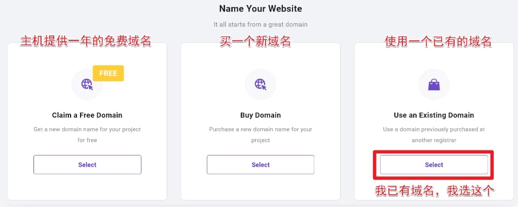 如何购买外贸服务器-Hostinger 6 2 2 1