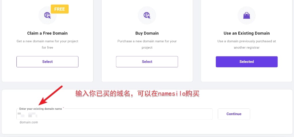 如何购买外贸服务器-Hostinger 7 2 3 1