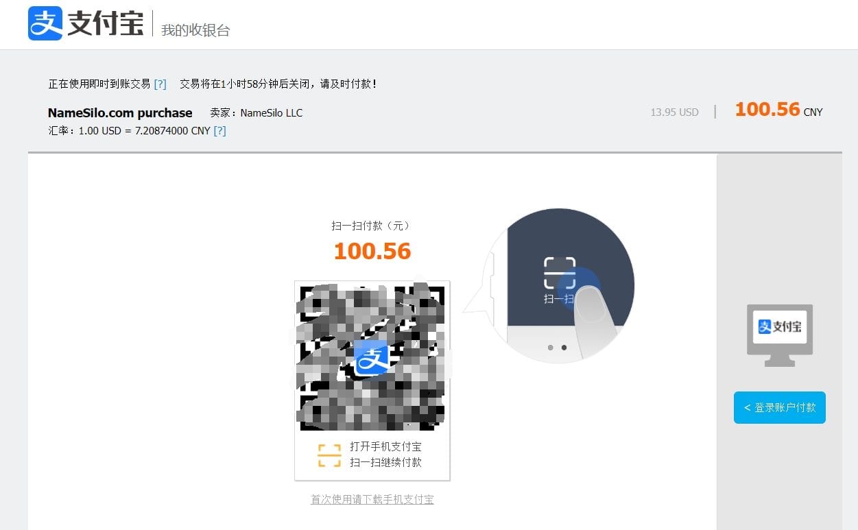 如何注册域名和解析域名? 10 2 7 e1704302146843