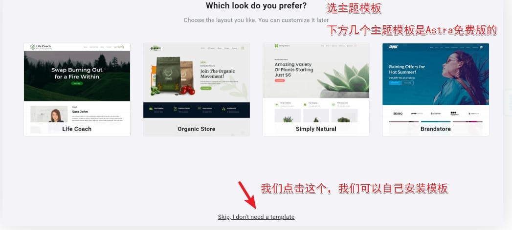 如何购买外贸服务器-Hostinger 12 2 8