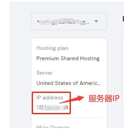 如何购买外贸服务器-Hostinger 16 3 2 1